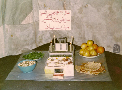 سفره ی هفت سین